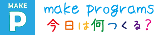 make-p.comのロゴ