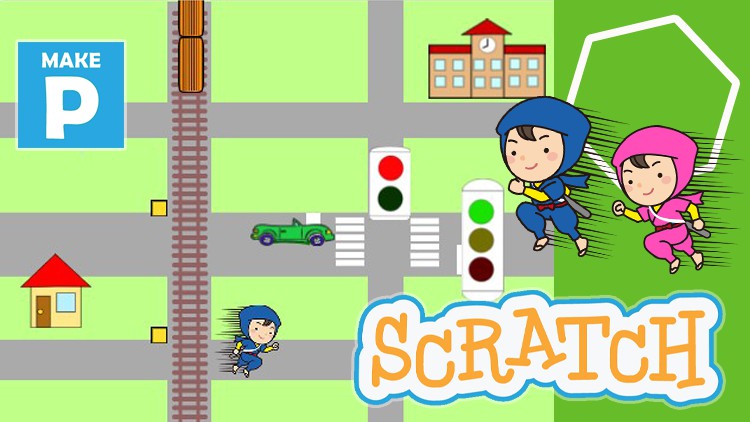 【Scratch（スクラッチ）5】数式を使って、通学路を登校させる、持久走対決をする、空き地に作図する